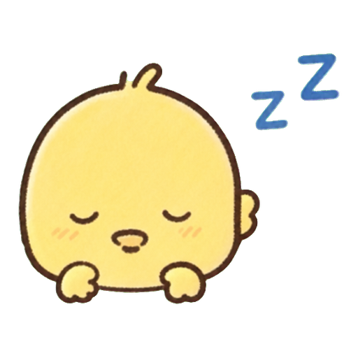 ねむねむ